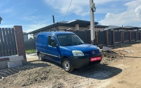 Peugeot Partner II рестайлинг 2, 2010 год, 460 000 рублей, 1 фотография