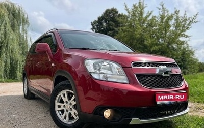 Chevrolet Orlando I, 2012 год, 990 000 рублей, 1 фотография