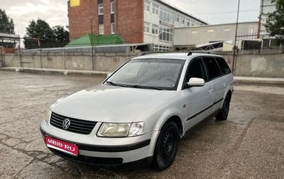 Volkswagen Passat B5+ рестайлинг, 1998 год, 165 000 рублей, 1 фотография