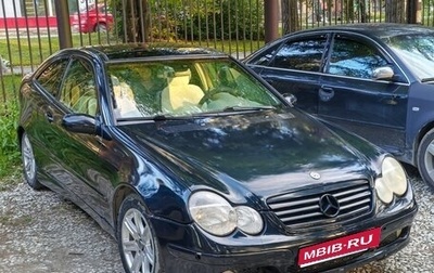 Mercedes-Benz C-Класс, 2001 год, 420 000 рублей, 1 фотография