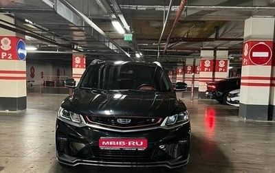 Geely Coolray I, 2022 год, 1 700 000 рублей, 1 фотография