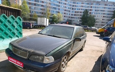 Volvo S70, 2000 год, 130 000 рублей, 1 фотография