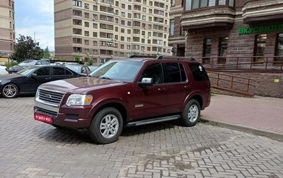Ford Explorer IV, 2008 год, 1 100 000 рублей, 1 фотография