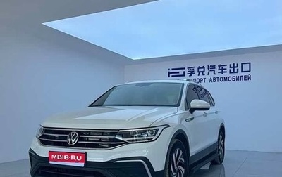 Volkswagen Tiguan II, 2023 год, 2 083 000 рублей, 1 фотография