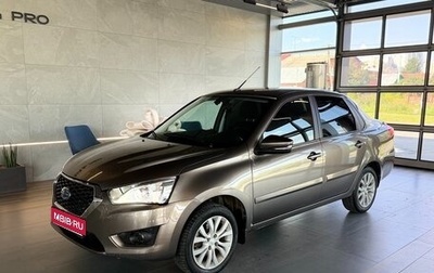 Datsun on-DO I рестайлинг, 2020 год, 690 000 рублей, 1 фотография