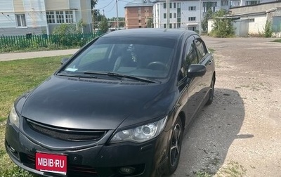 Honda Civic VIII, 2010 год, 1 170 000 рублей, 1 фотография