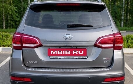 Haval H6, 2015 год, 1 379 000 рублей, 6 фотография