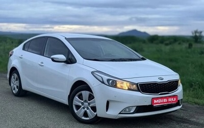 KIA Cerato III, 2017 год, 1 460 000 рублей, 1 фотография