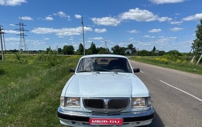 ГАЗ 3110 «Волга», 2001 год, 100 000 рублей, 1 фотография