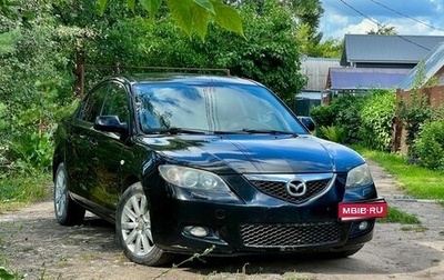 Mazda 3, 2008 год, 560 000 рублей, 1 фотография