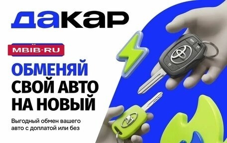 Datsun mi-DO, 2015 год, 659 000 рублей, 19 фотография