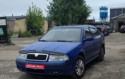 Skoda Octavia IV, 2007 год, 310 000 рублей, 1 фотография