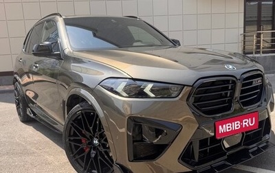 BMW X5, 2022 год, 5 450 000 рублей, 1 фотография