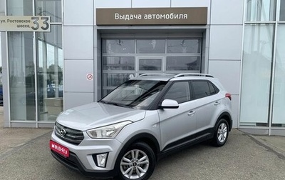 Hyundai Creta I рестайлинг, 2017 год, 1 560 000 рублей, 1 фотография