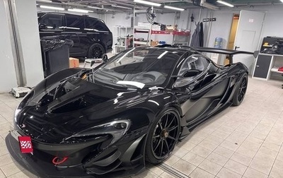 McLaren P1, 2017 год, 250 000 000 рублей, 1 фотография