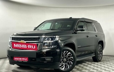 Chevrolet Tahoe IV, 2018 год, 3 049 000 рублей, 1 фотография