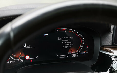 BMW 5 серия, 2021 год, 4 149 000 рублей, 14 фотография