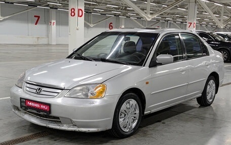 Honda Civic VII, 2003 год, 410 000 рублей, 1 фотография