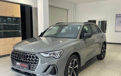 Audi Q3, 2026 год, 4 850 000 рублей, 1 фотография