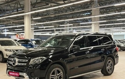 Mercedes-Benz GLS, 2016 год, 3 749 000 рублей, 1 фотография