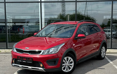 KIA Rio IV, 2018 год, 1 333 000 рублей, 1 фотография