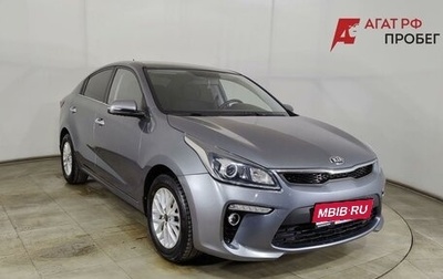 KIA Rio IV, 2018 год, 1 270 000 рублей, 1 фотография