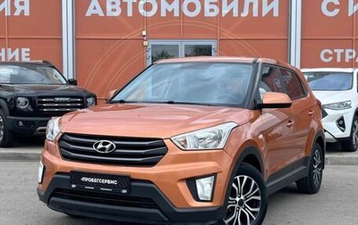 Hyundai Creta I рестайлинг, 2016 год, 1 629 000 рублей, 1 фотография