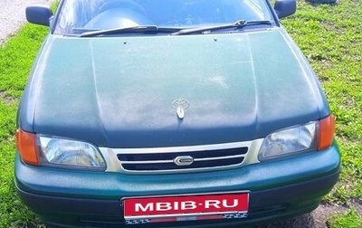 Toyota Corsa, 1995 год, 135 000 рублей, 1 фотография