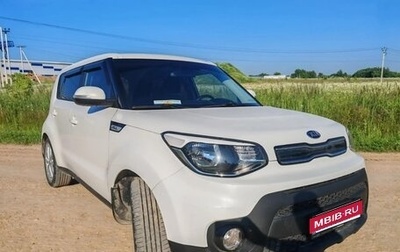 KIA Soul II рестайлинг, 2018 год, 1 560 000 рублей, 1 фотография