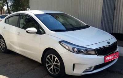 KIA Cerato III, 2018 год, 1 200 000 рублей, 1 фотография