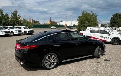 KIA Optima IV, 2017 год, 1 900 000 рублей, 1 фотография