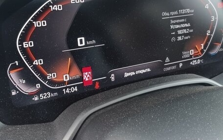 BMW X7, 2019 год, 6 500 000 рублей, 5 фотография
