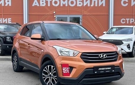 Hyundai Creta I рестайлинг, 2016 год, 1 629 000 рублей, 3 фотография