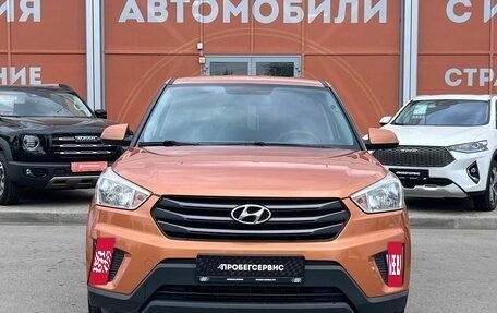 Hyundai Creta I рестайлинг, 2016 год, 1 629 000 рублей, 2 фотография