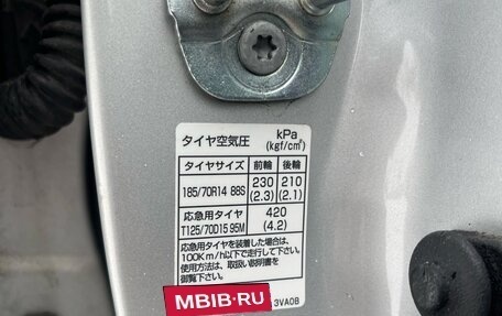 Nissan Note II рестайлинг, 2013 год, 830 000 рублей, 21 фотография