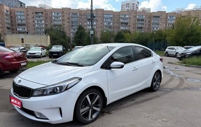 KIA Cerato III, 2018 год, 1 520 000 рублей, 1 фотография