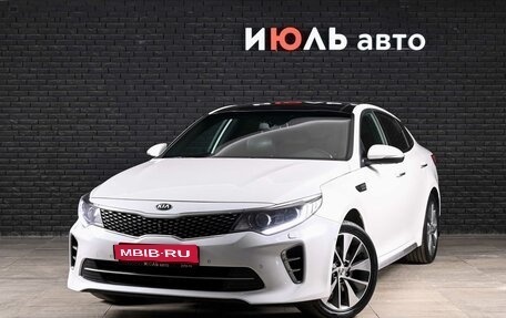 KIA Optima IV, 2017 год, 1 935 000 рублей, 1 фотография