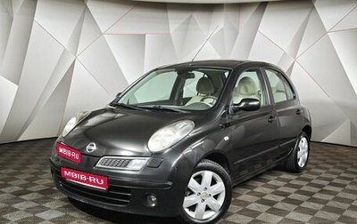 Nissan Micra III, 2008 год, 593 000 рублей, 1 фотография