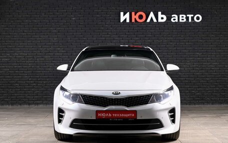 KIA Optima IV, 2017 год, 1 935 000 рублей, 2 фотография