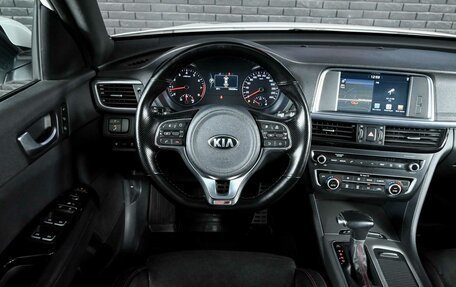 KIA Optima IV, 2017 год, 1 935 000 рублей, 12 фотография