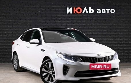 KIA Optima IV, 2017 год, 1 935 000 рублей, 3 фотография