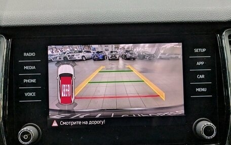 Skoda Kodiaq I, 2018 год, 1 790 000 рублей, 18 фотография