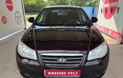 Hyundai Elantra IV, 2009 год, 565 000 рублей, 1 фотография