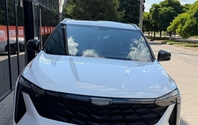 Geely Atlas, 2023 год, 2 345 000 рублей, 1 фотография