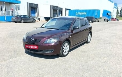 Mazda 3, 2007 год, 480 000 рублей, 1 фотография