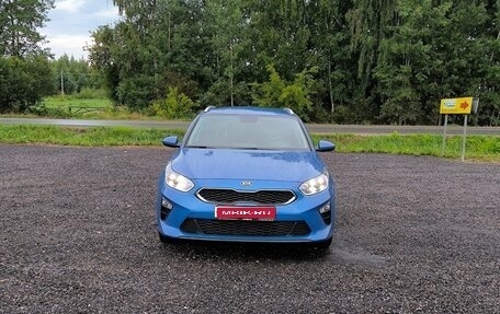 KIA cee'd III, 2020 год, 2 050 000 рублей, 1 фотография
