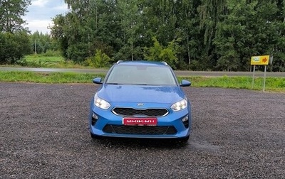 KIA cee'd III, 2020 год, 2 050 000 рублей, 1 фотография