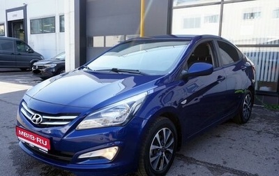 Hyundai Solaris II рестайлинг, 2016 год, 978 000 рублей, 1 фотография