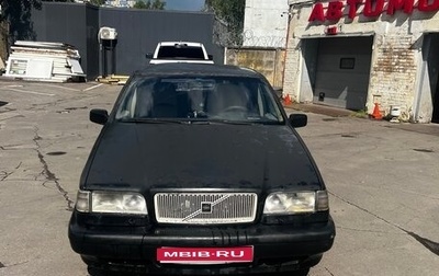 Volvo 850, 1994 год, 330 000 рублей, 1 фотография