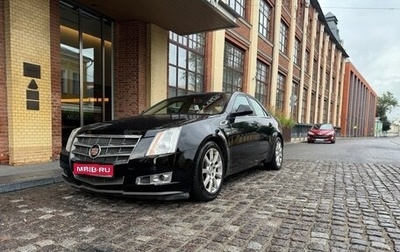 Cadillac CTS II, 2008 год, 1 200 000 рублей, 1 фотография